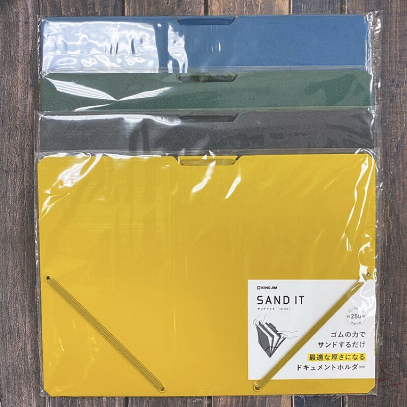 KING JIM Sand it A4資料夾 橫式