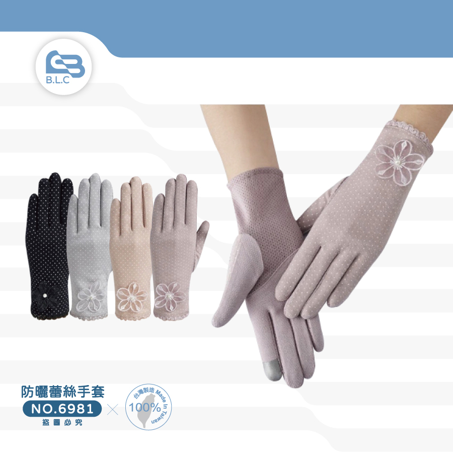 台灣製防曬蕾絲手套6981