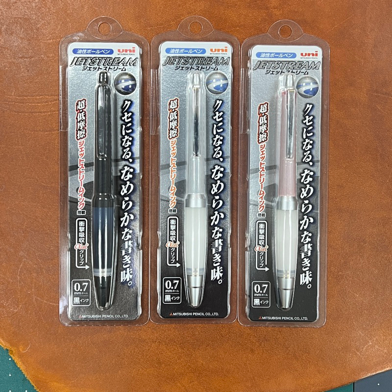 uni三菱 α-gel自動溜溜筆 JETSTREAM 0.7mm 國考筆