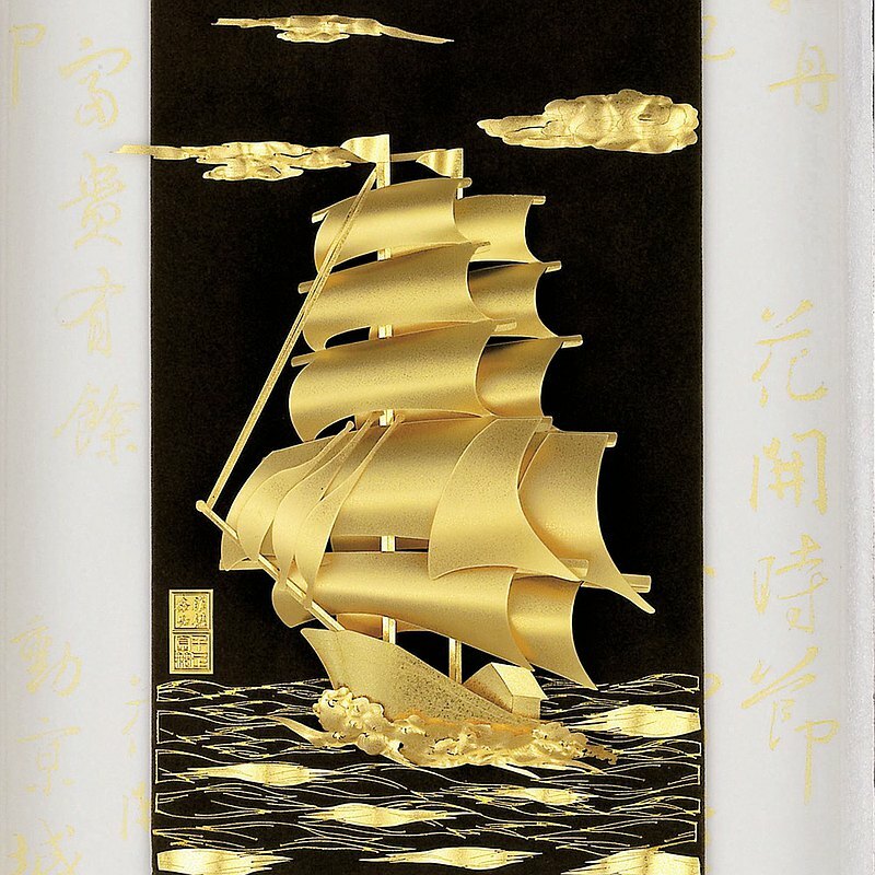 一帆風順│開業開市、開幕喬遷、升遷榮調祝賀禮品 │客製化禮物