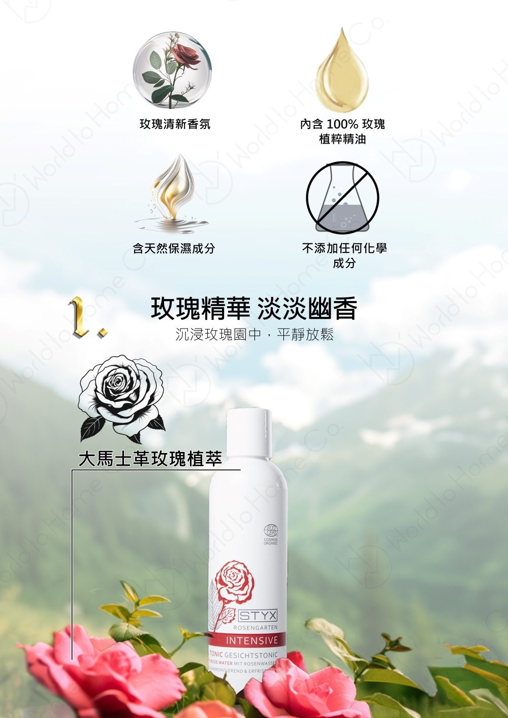 線上 購物,bio essence 黃金 精華 露 評價,玫瑰 精華 油,女人 我 最大 玫瑰 油,玫瑰 露 ,玫瑰, 保濕,精華 液 推薦,保濕 乳液,保濕 精華 液,保濕 噴霧,保濕 化妝 水,保濕 推薦,精華 液 推薦 dcard,抗 氧化, styx,護手霜,霜,推薦,乾燥,龜裂,天然,純淨,自然,綠,環保,