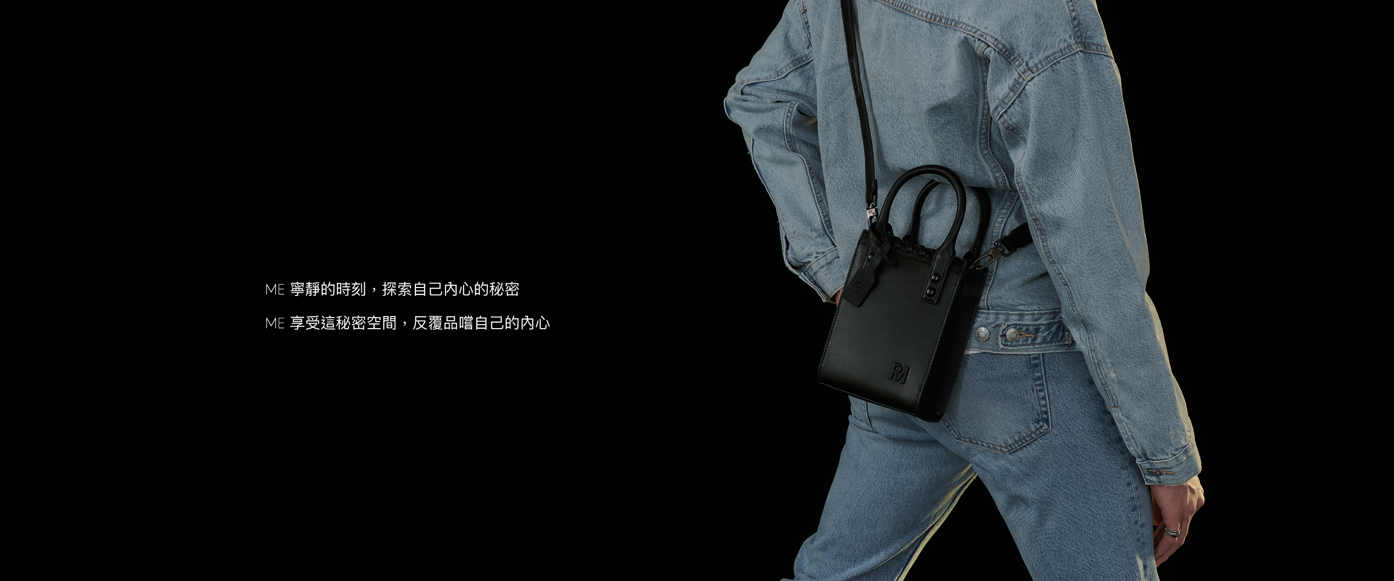 小吳聯名系列：me