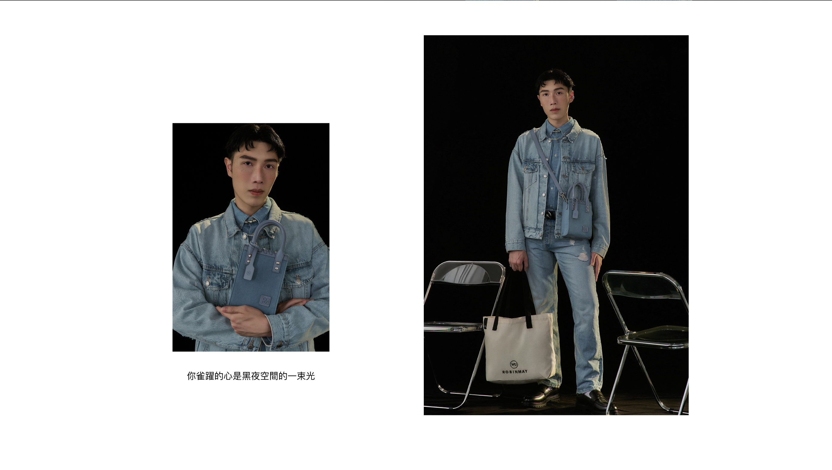 小吳聯名系列：me