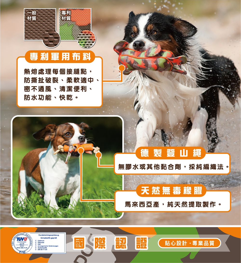 Major Dog | 發聲飛碟