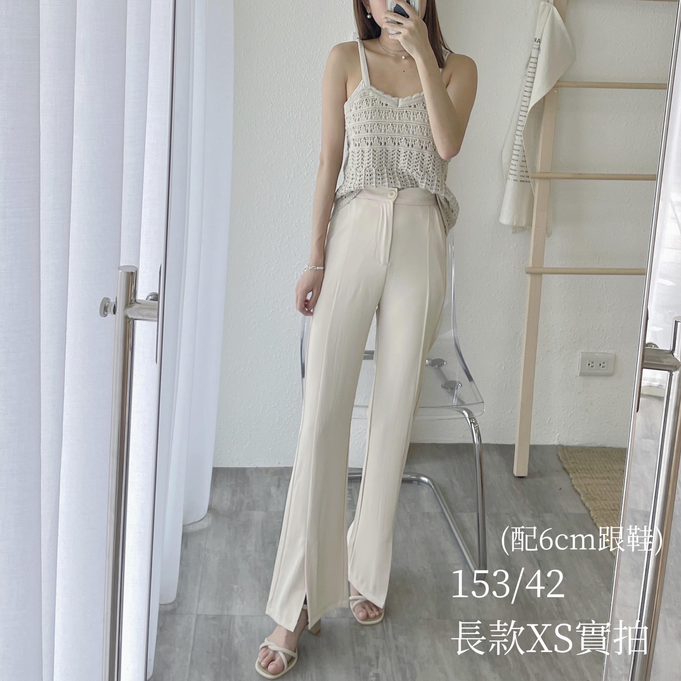 |現貨|小個子直筒後鬆緊高腰開衩杏色西裝褲 XXS-L(短款/長款)