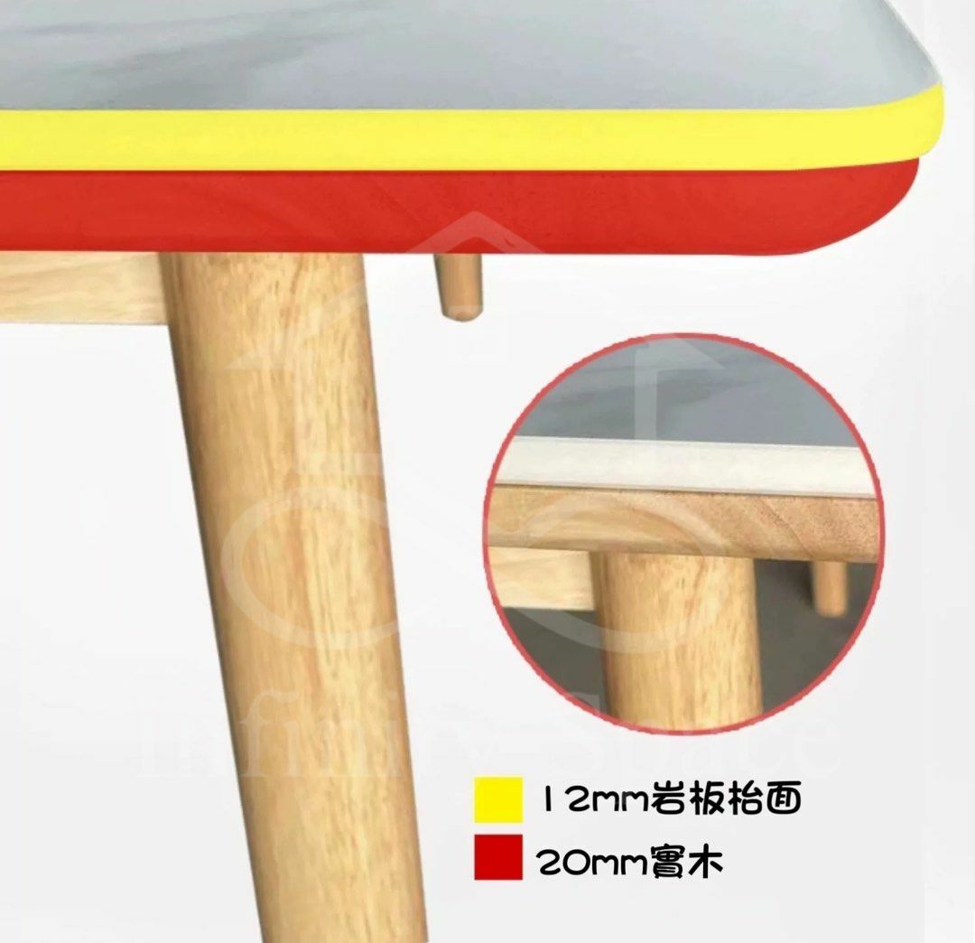 D2970 岩板實木餐枱