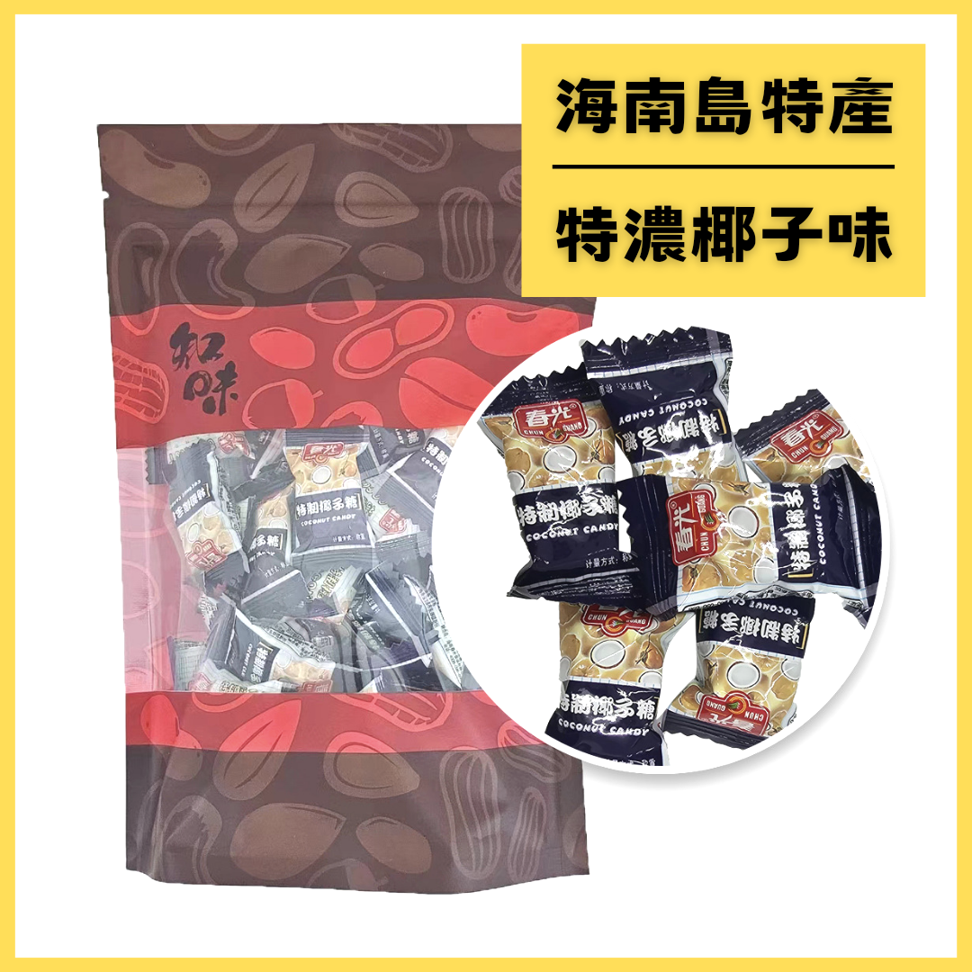 海南島椰子糖 300克