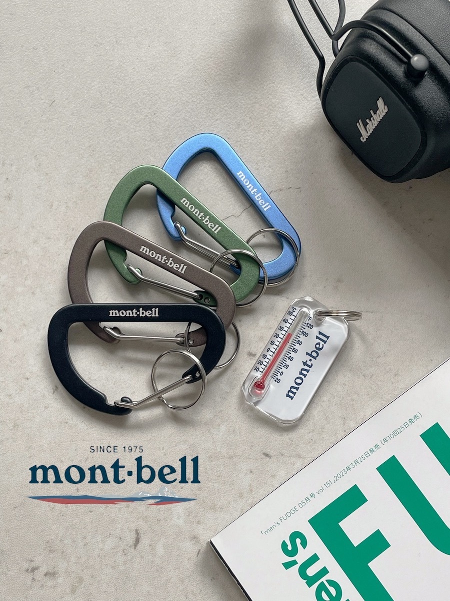 【K】Mont-Bell D型扣環 登山扣 鑰匙圈 日系選物