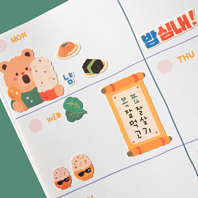 Khakiz Sticker－Feeling energetic after having Rice! (Korean Stationery Brand)