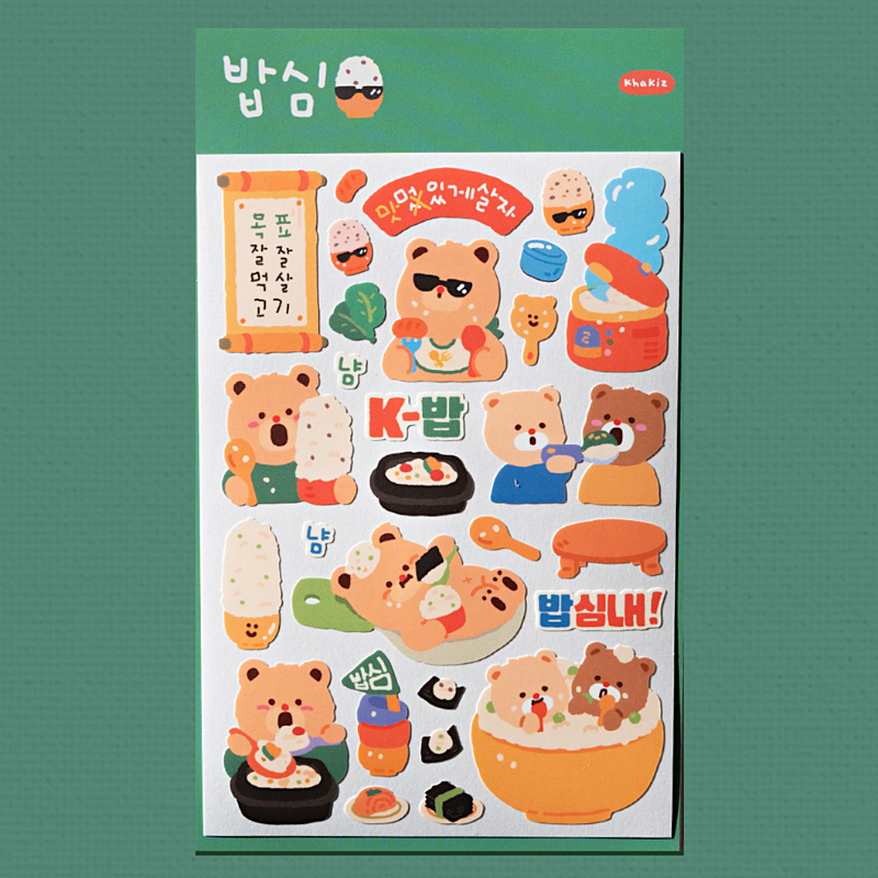 Khakiz Sticker－Feeling energetic after having Rice! (Korean Stationery Brand)