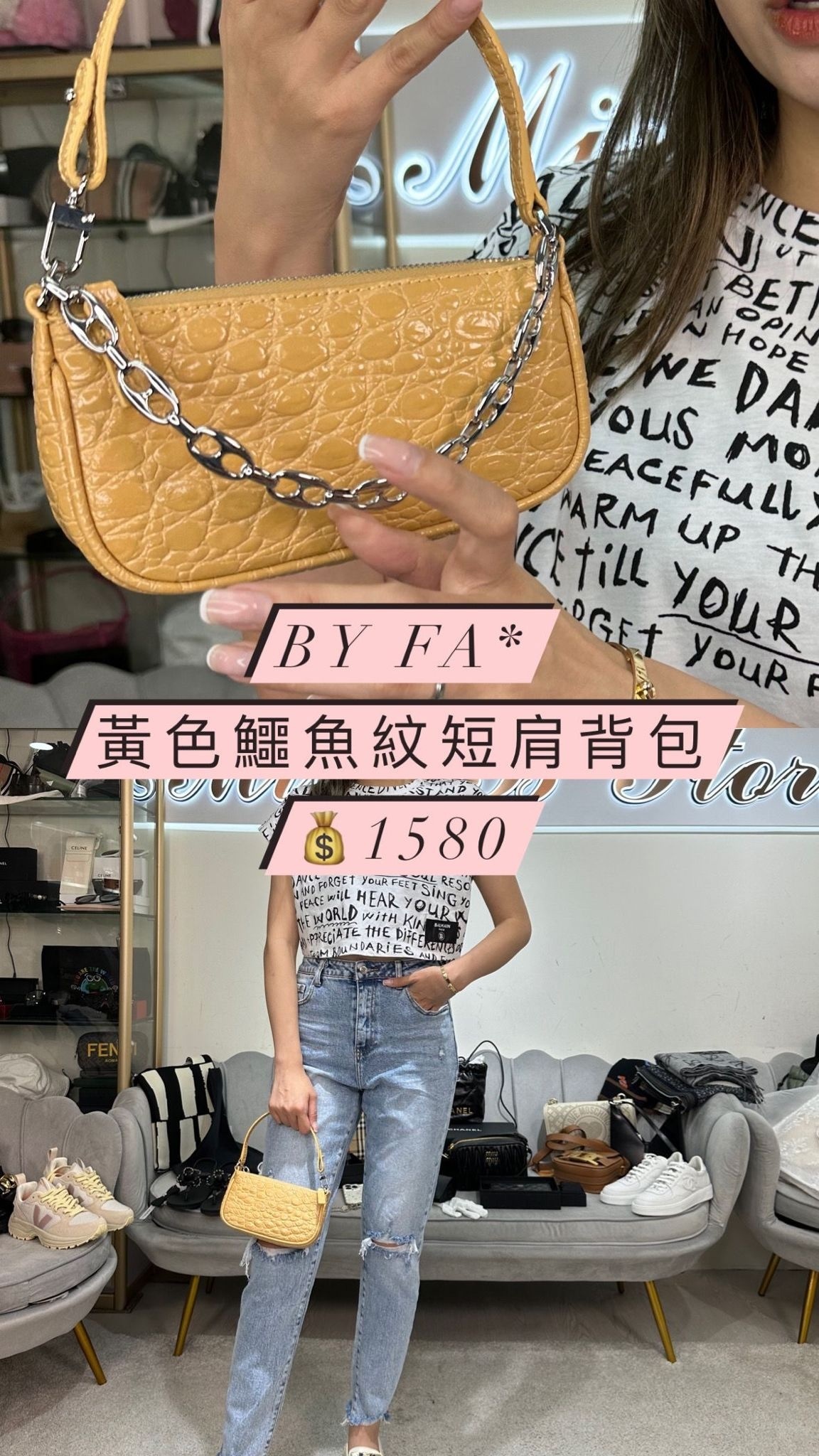 By far 鏈條手提包 -M