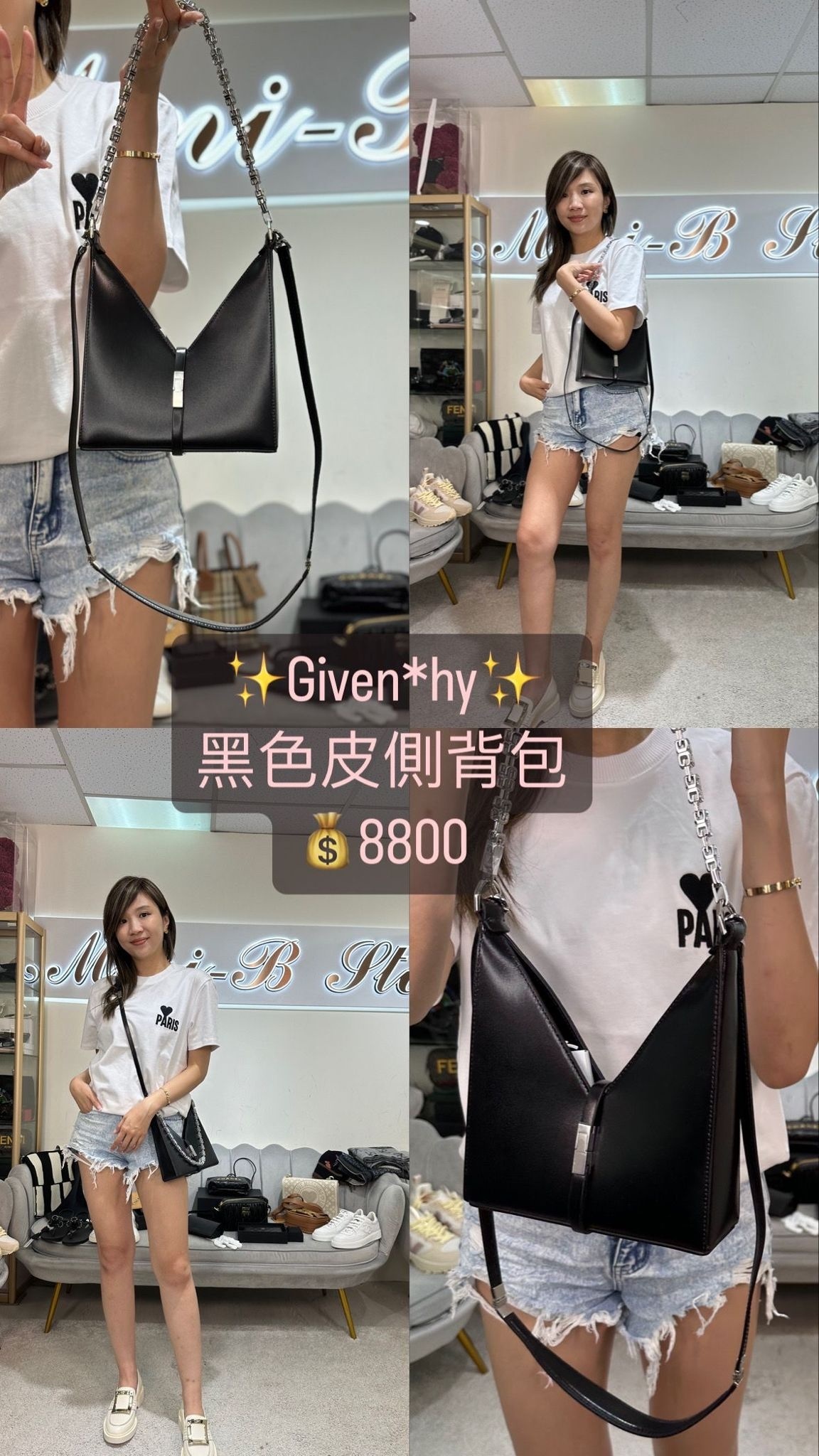 Givenchy 黑色斜挎包 -M