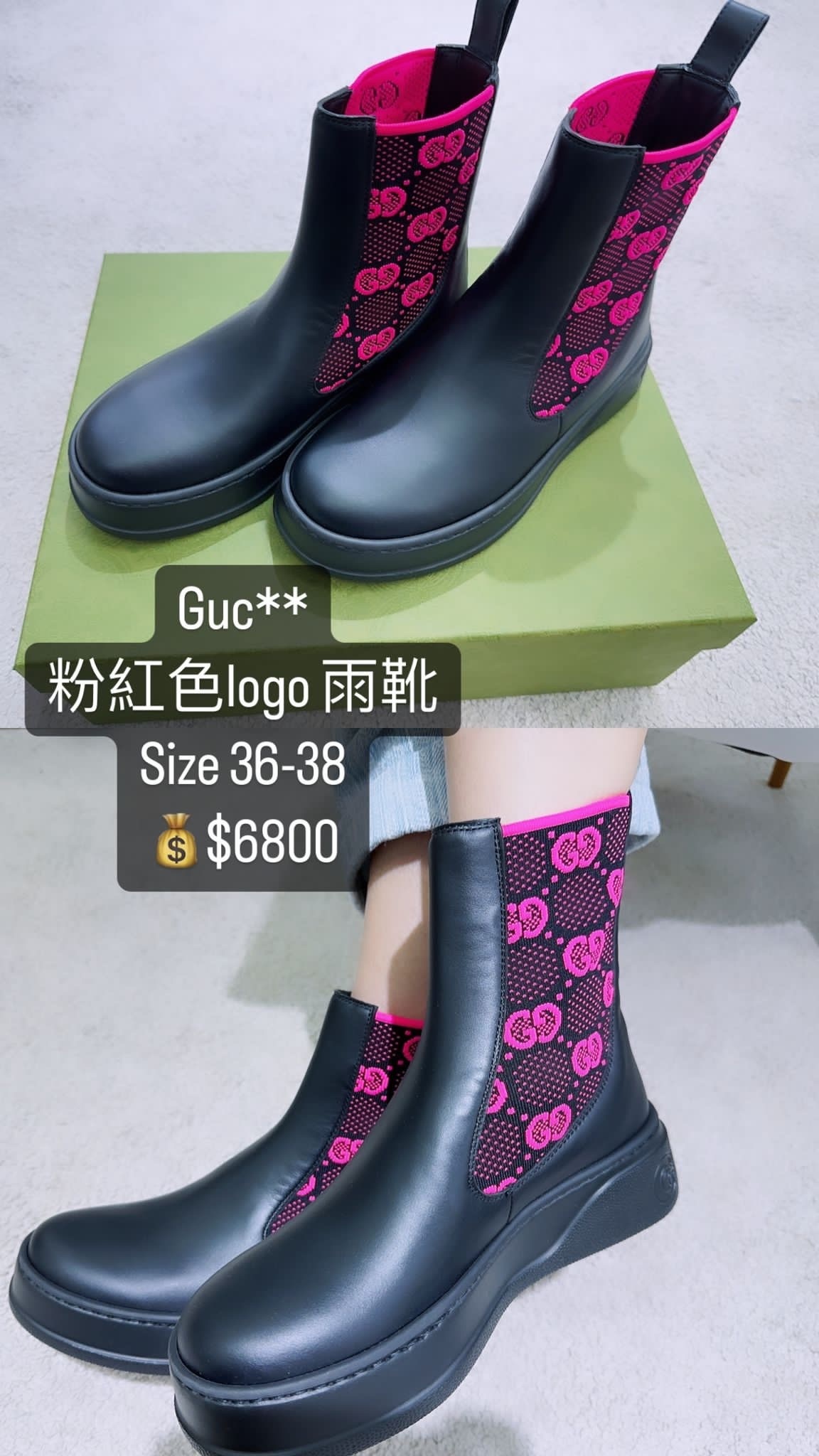 GUCCI 黑色短靴  -M
