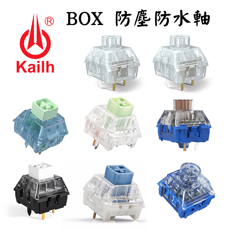 Kailh 凱華】水母XY軸深海無聲靜音孤島軸鯨落軸知夏軸白軸V2 Jade綠軸 