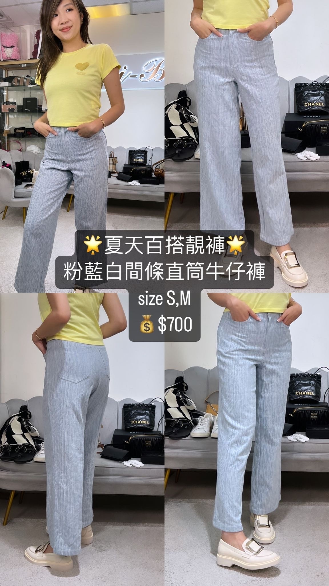 Re:Opening 粉藍白條直筒牛仔褲 - M