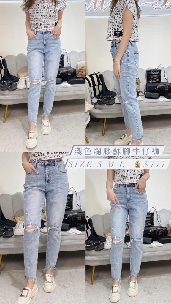 Joleen 淺色爛膝蘇腳牛仔褲 - T