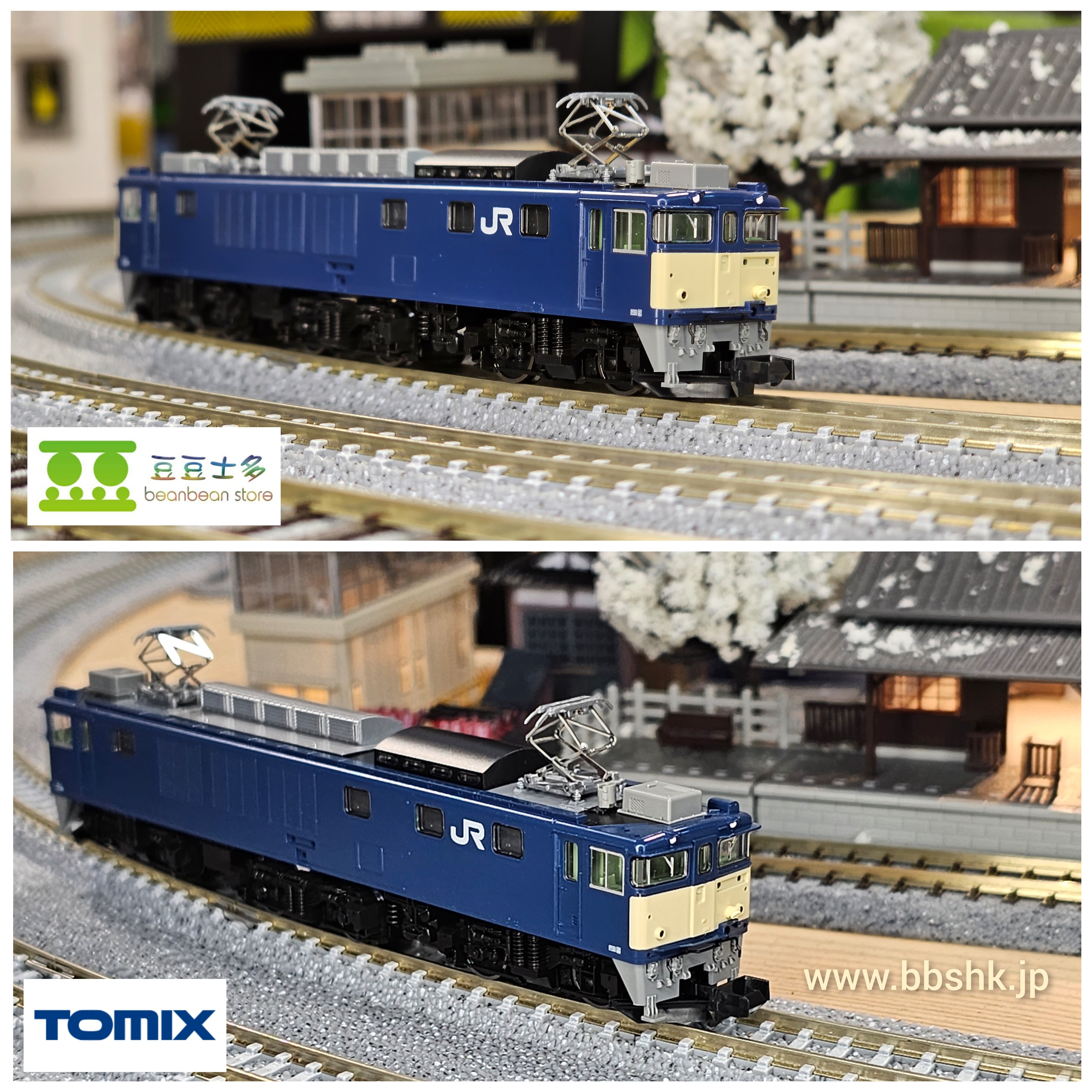 TOMIX 7169 JR EF64-1000形 (後期型・復活国鉄色)