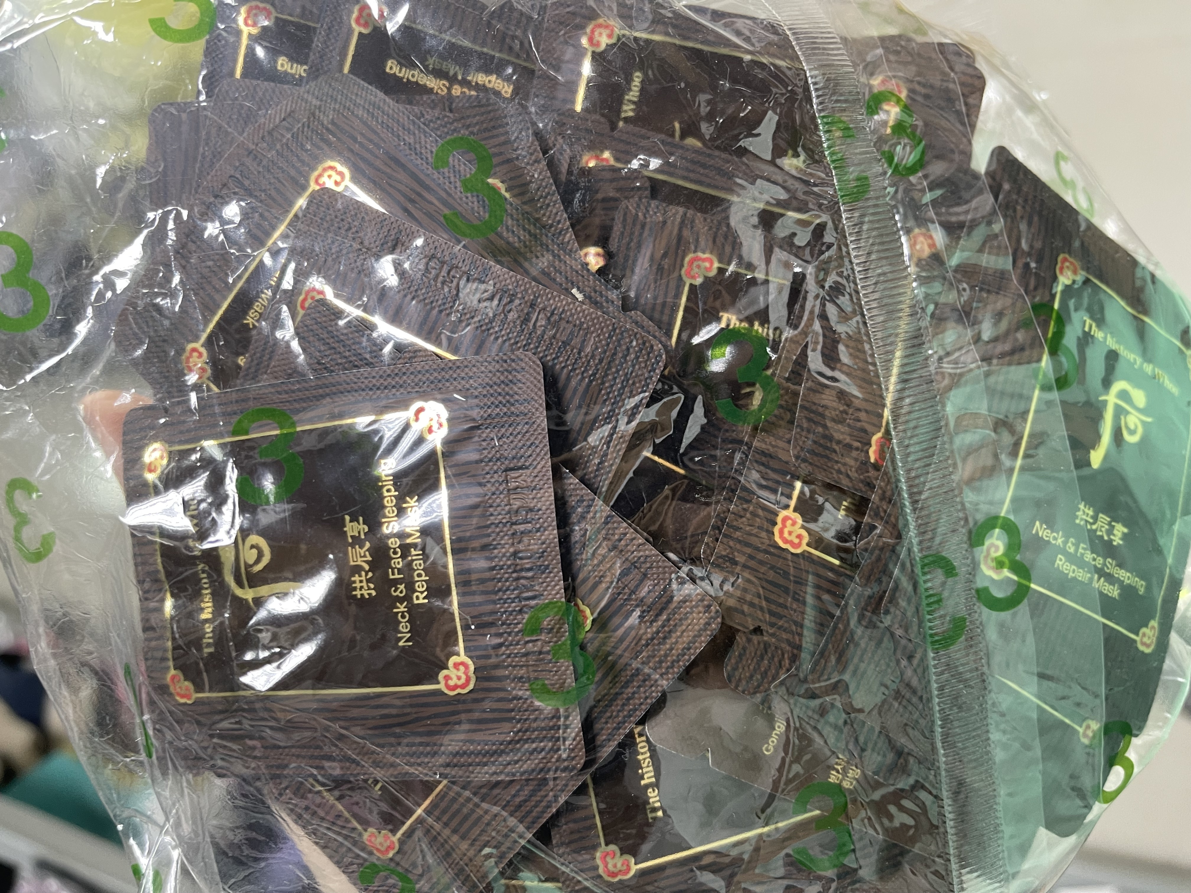 T8 后共振享彈力睡眠面膜小樣30小包