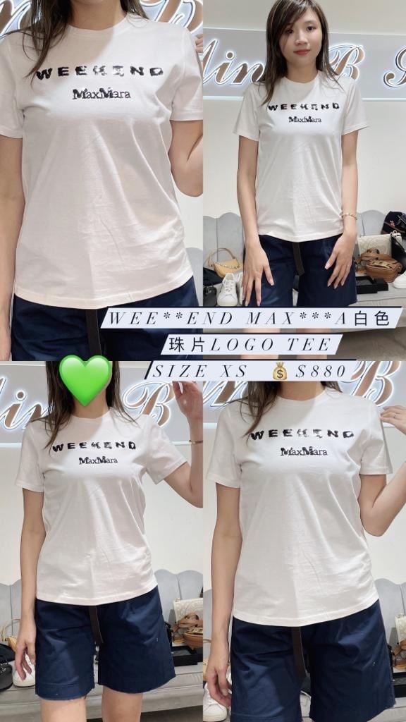 Weekend Talento 白色珠片logo tee -T