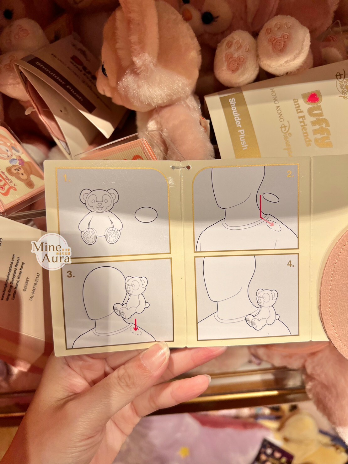 (現貨) 傑拉托尼 畫家貓 Gelatoni 磁鐵 坐肩 絨毛 娃娃 公仔 -香港迪士尼樂園