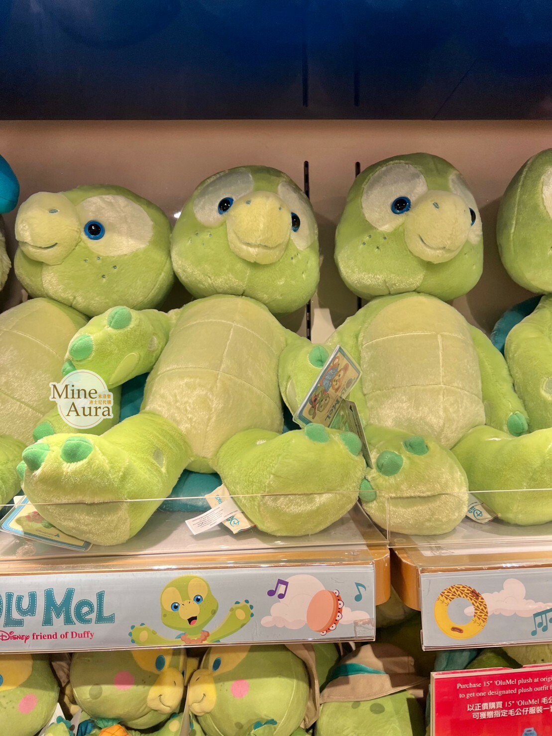 奧樂米拉 海龜 OluMel M號 娃娃 玩偶 -香港迪士尼樂園
