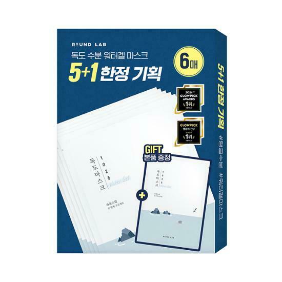 Round Lab 1025 Dokdo Mask [5+1PCS] [Olive Young Planning Set]