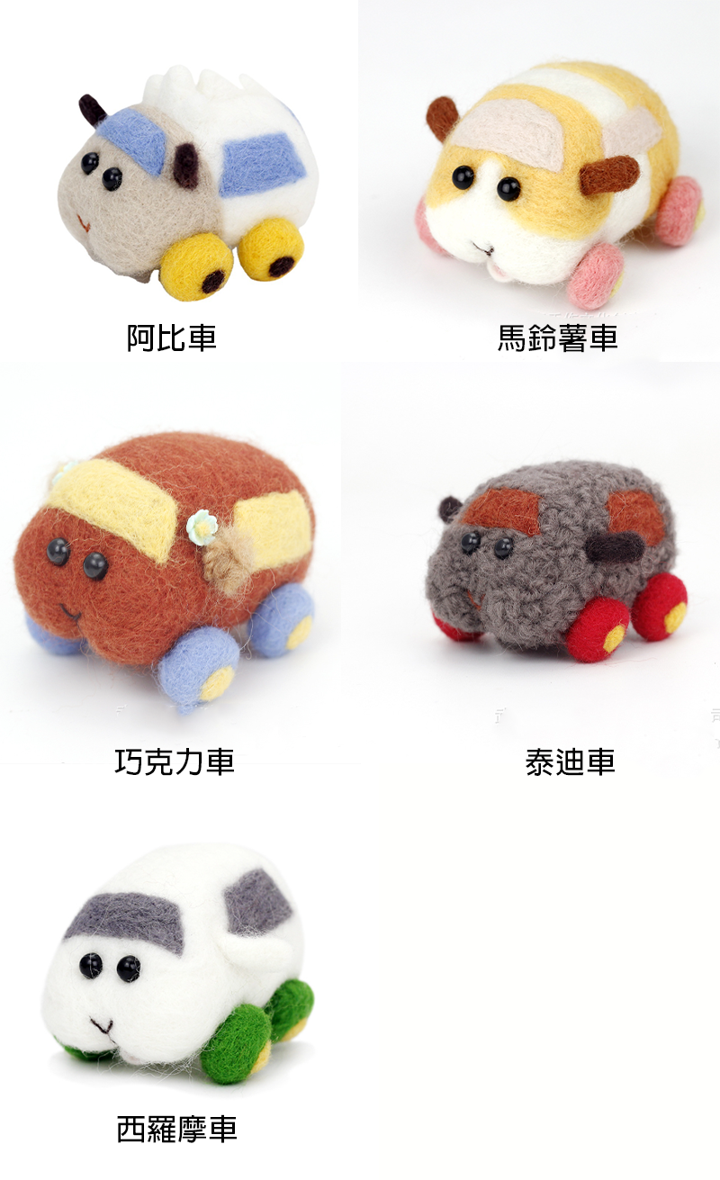 Piupiu天竺鼠戳戳樂材料包(含工具) P57903