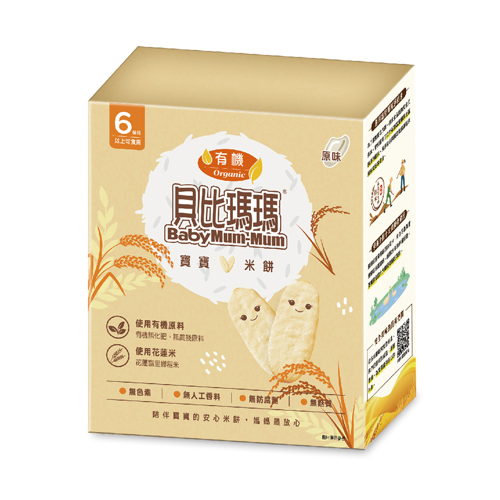 【貝比瑪瑪】有機米餅-原味(50g(2枚*12小袋)*12盒)