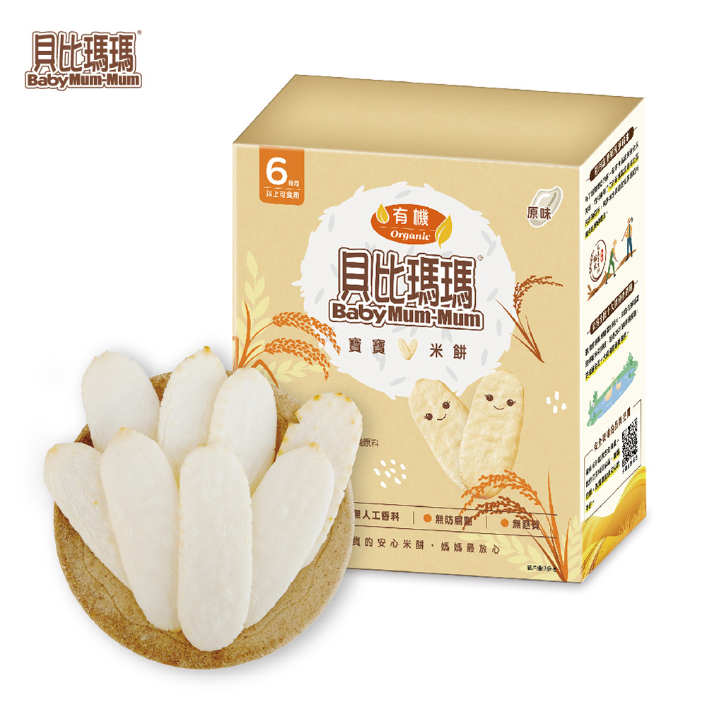 【貝比瑪瑪】有機米餅-原味(50g(2枚*12小袋)*12盒)