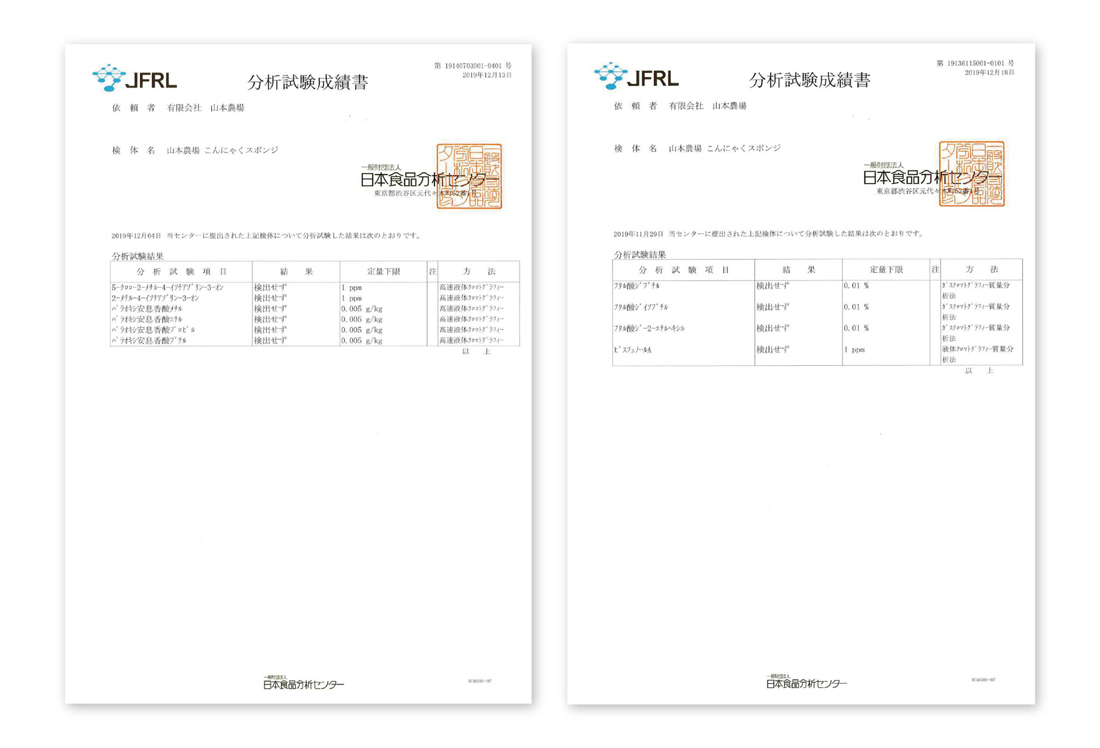 Juicy山本農場-蒟蒻QQ洗臉海綿