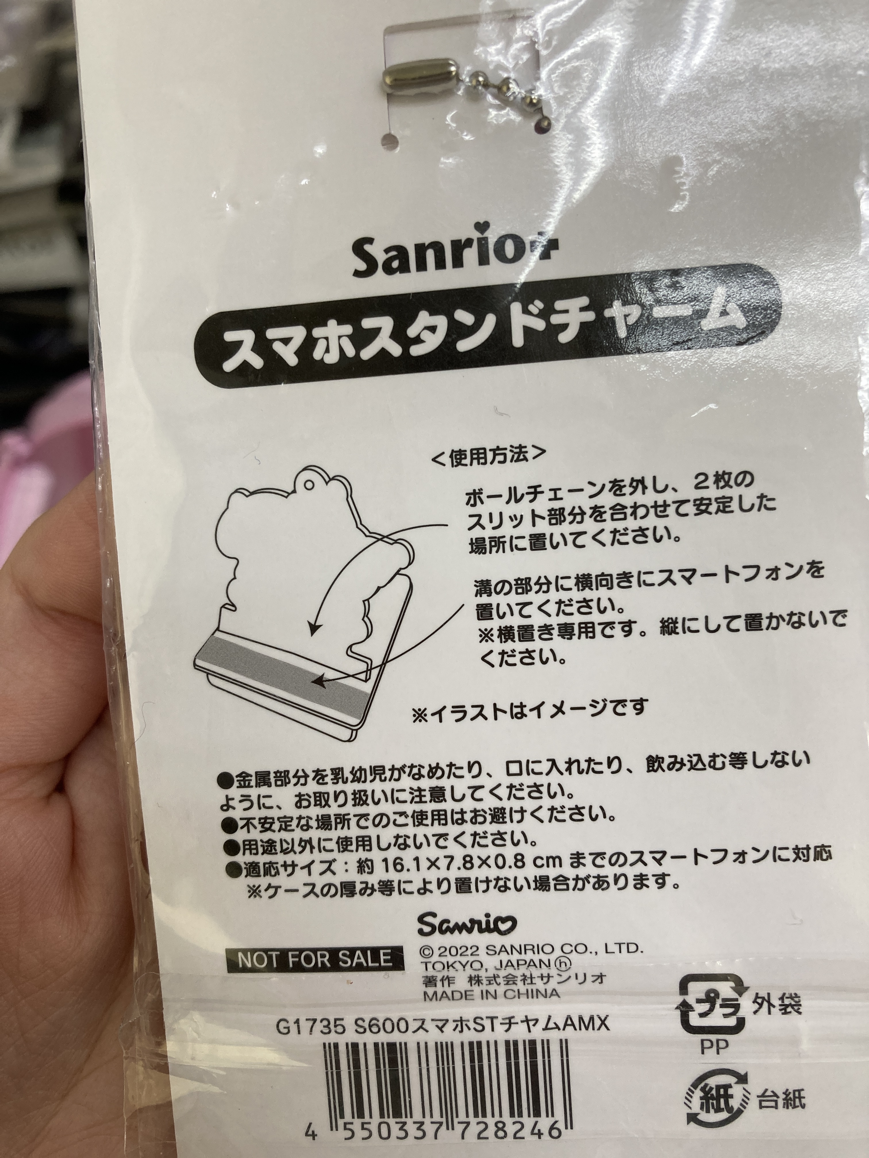 Z55 吊飾（可企）