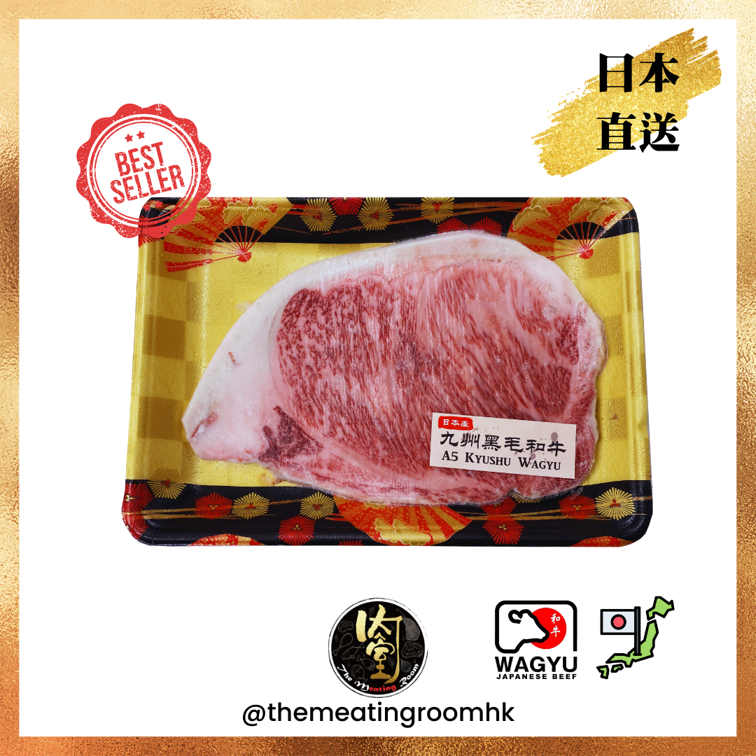 日本 宮崎牛 A4和牛 牛扒 - 肉眼 220g