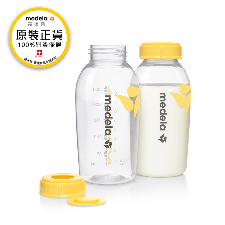 Breast milk bottles 250ml