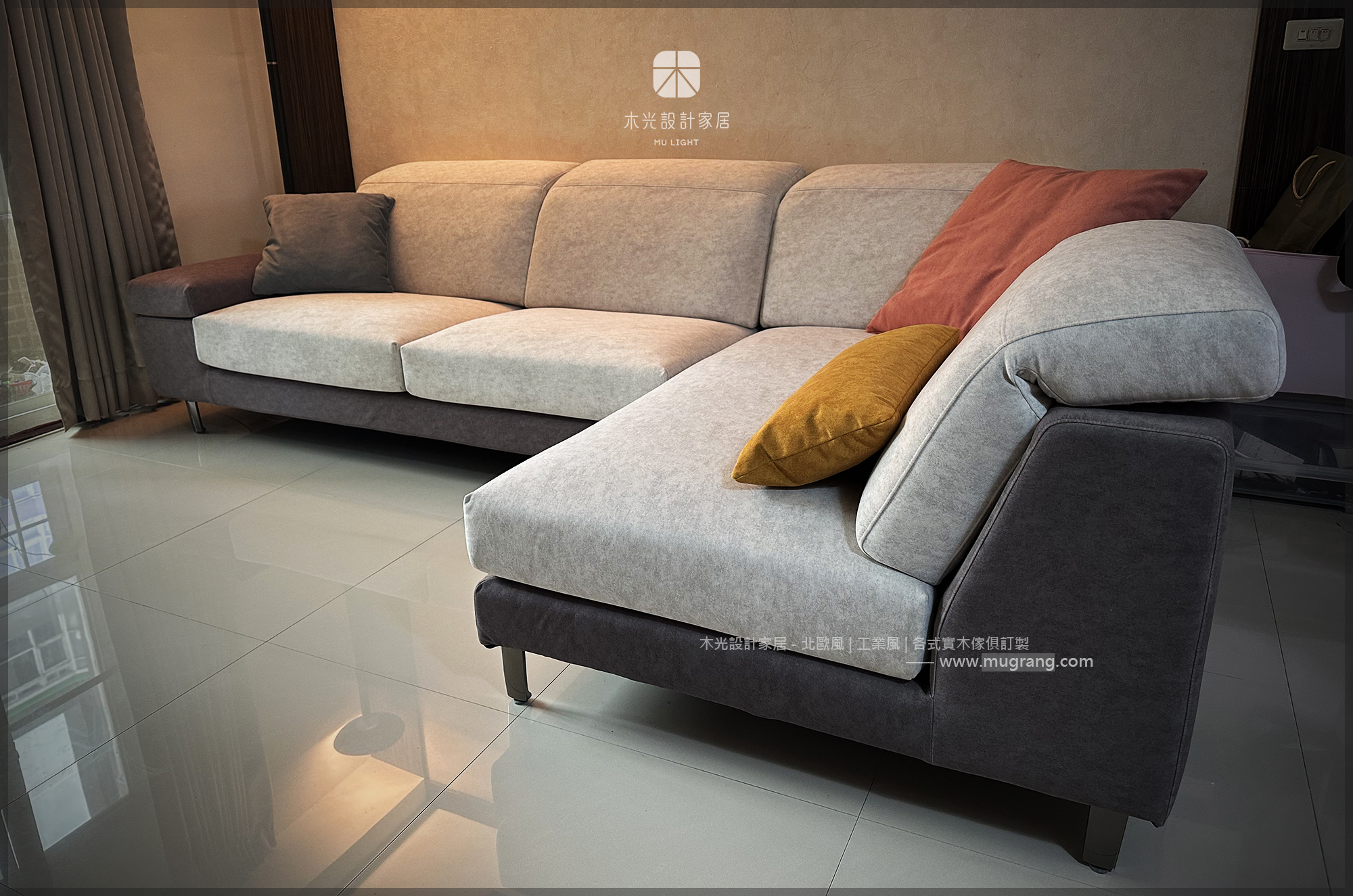 Ranus拉諾斯可調整沙發|可訂製