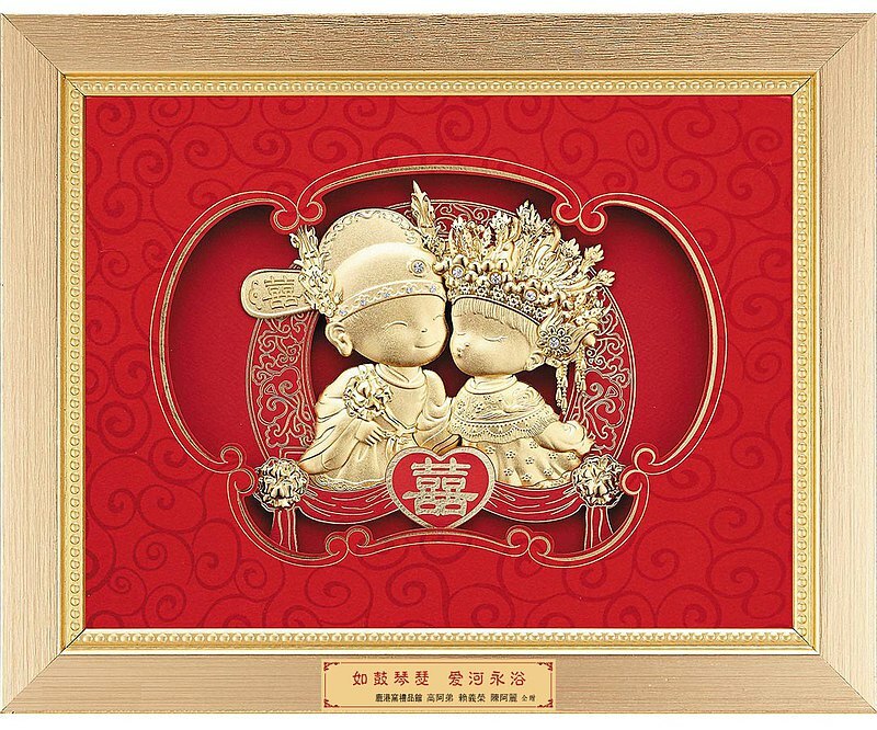 中式-雙喜娃娃│結婚祝賀禮品首選│客製化禮物