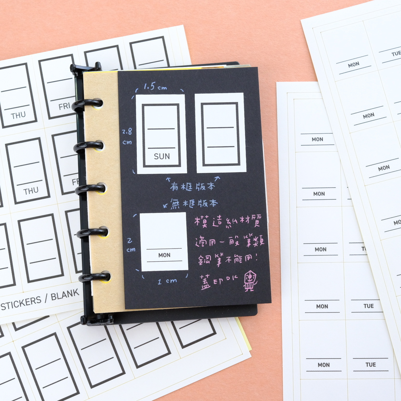 極簡空白 日付 模造貼紙｜一分之一工作室 臺灣