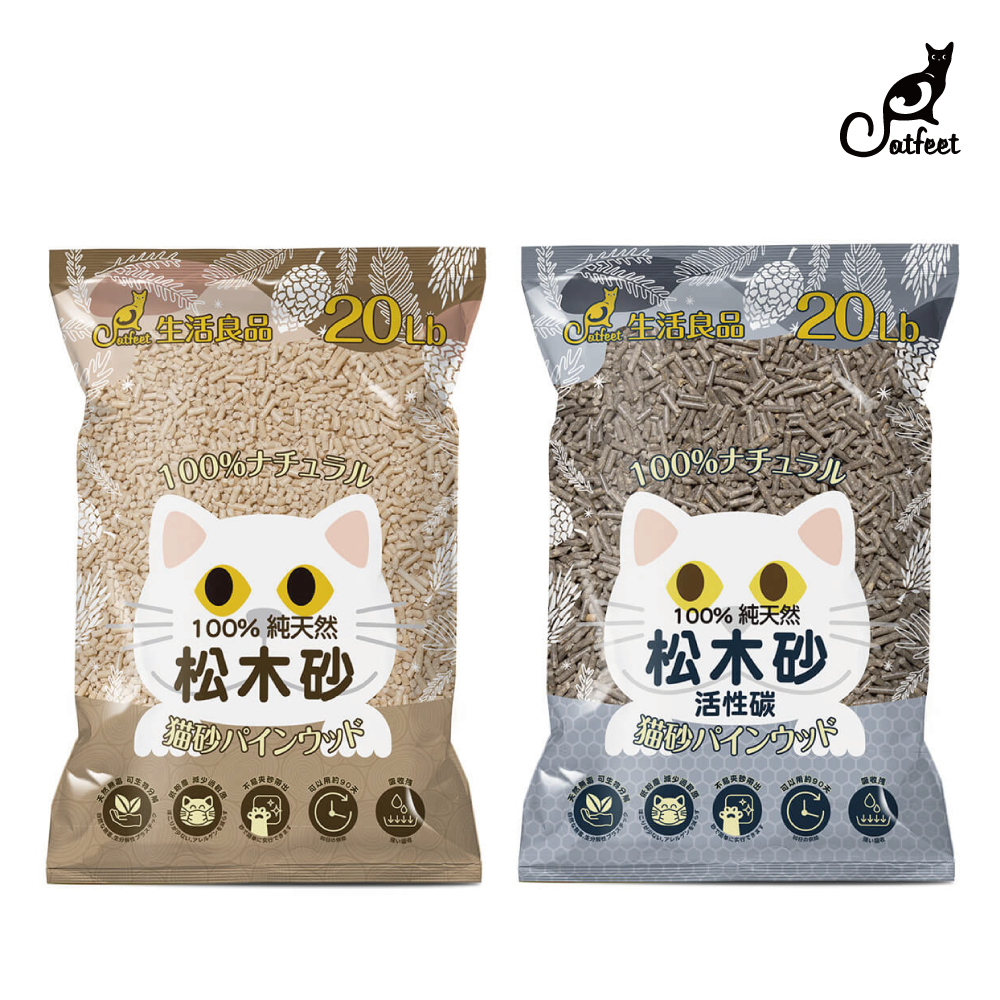 Catfeet | 天然松木砂