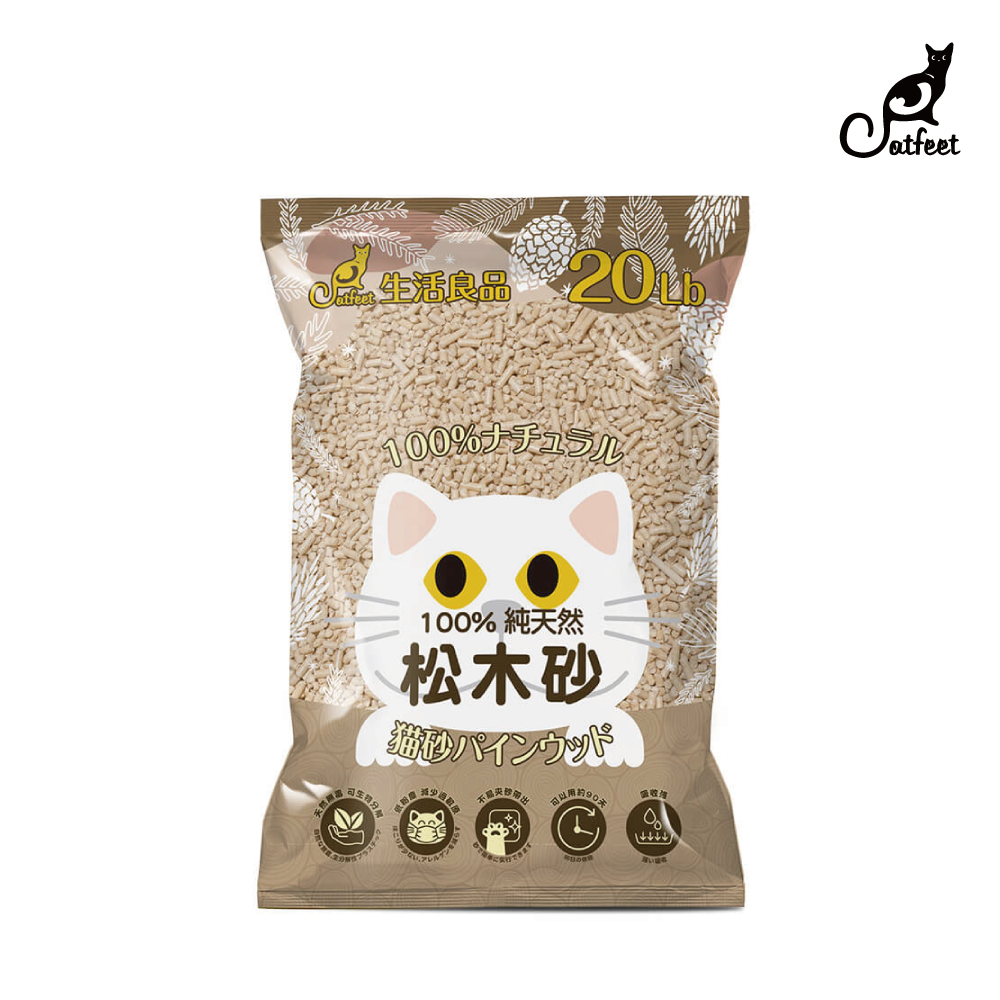 Catfeet | 天然松木砂
