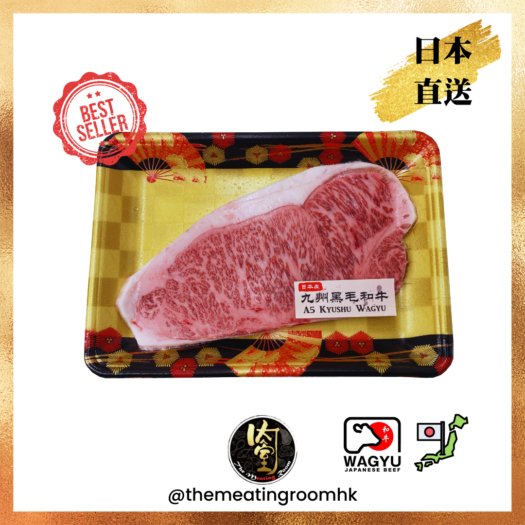 日本 宮崎牛 A4和牛 牛扒 - 西冷 220g