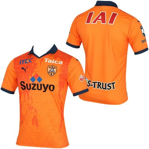 2023 Shimizu Pulse Home Shirt with Nameset