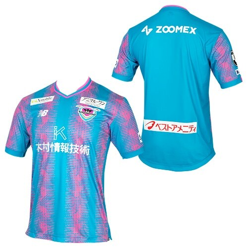 2023 Tosu Sagan Home Shirt