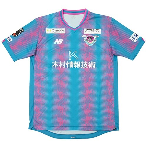 2023 Tosu Sagan Home Shirt