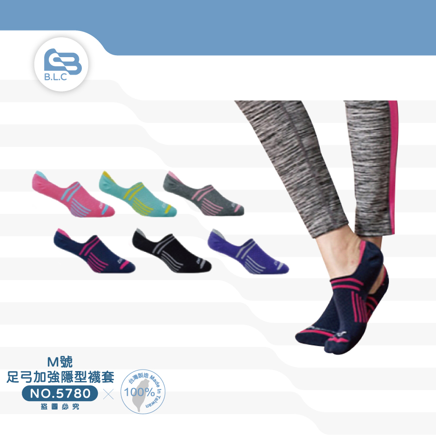 DR.WoW全方位足弓加強隱型襪套M號5780