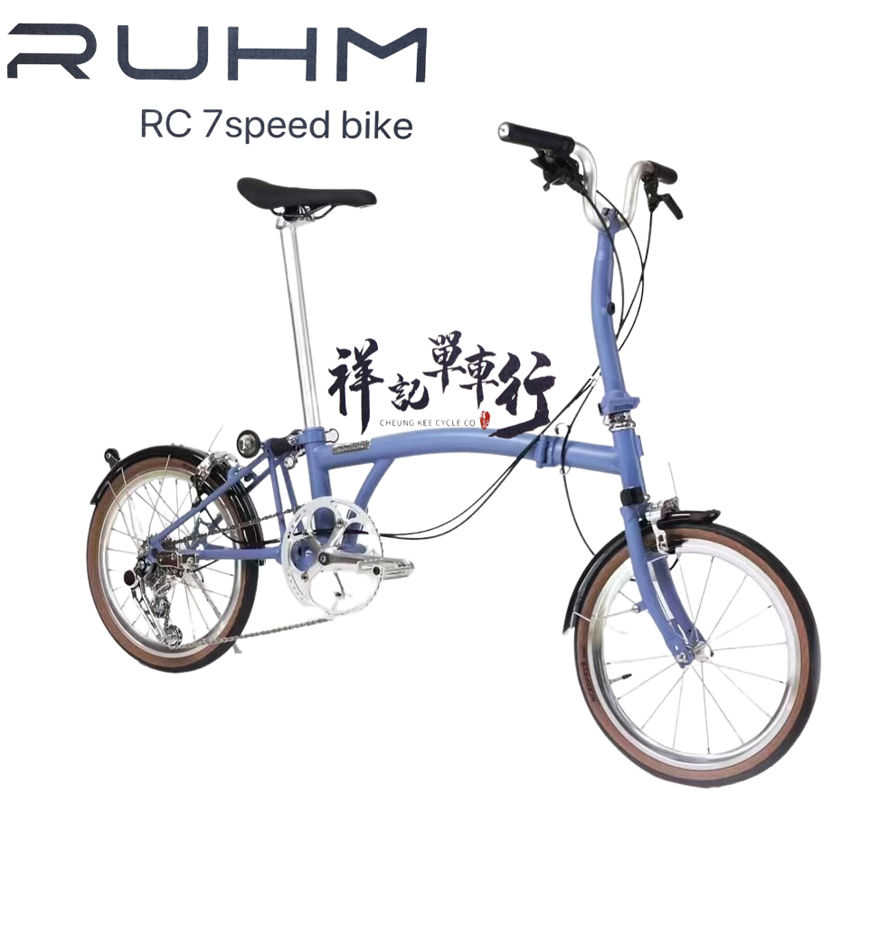 RUHM名門小布 RC-7