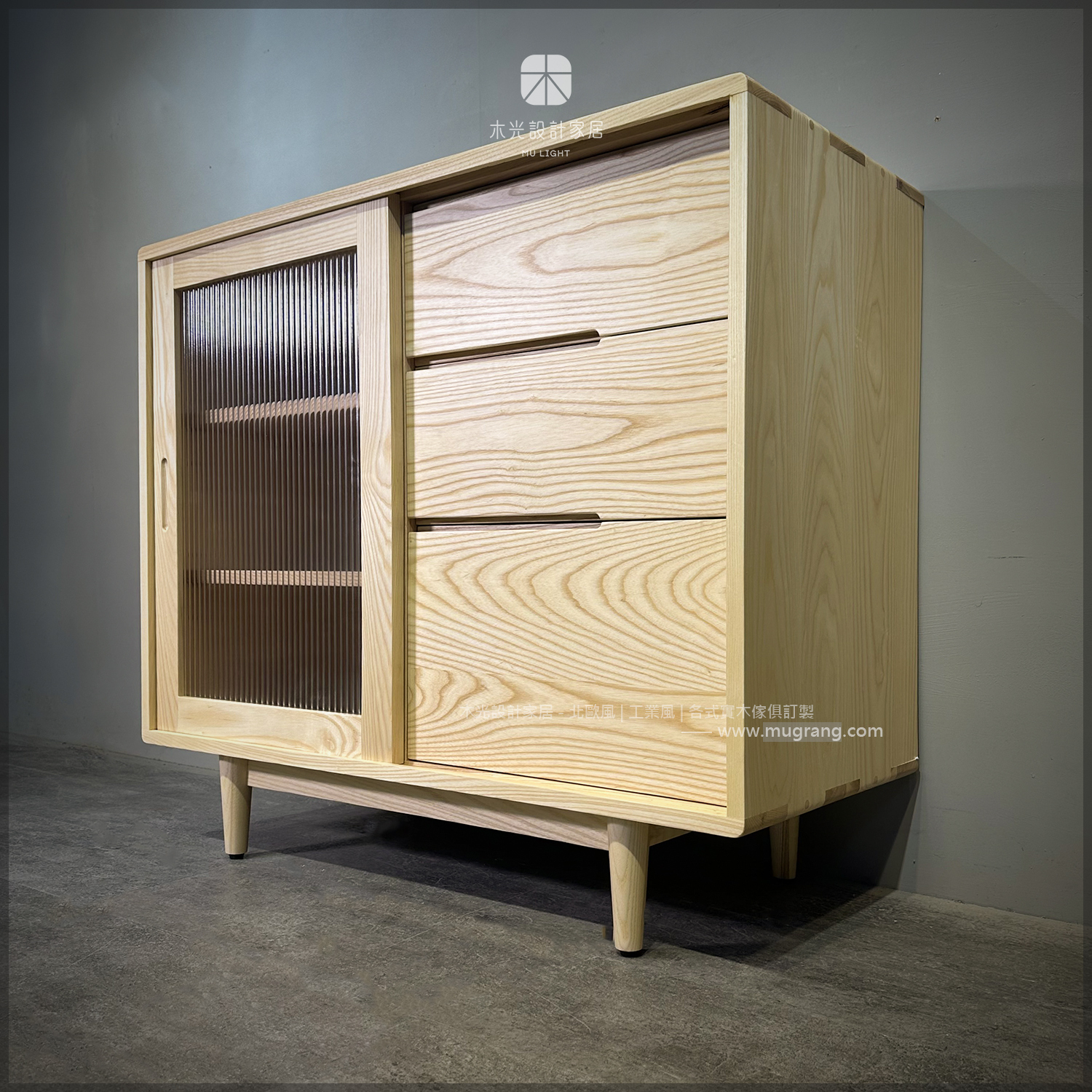 北歐梣木長虹玻璃滑門櫃|可訂製