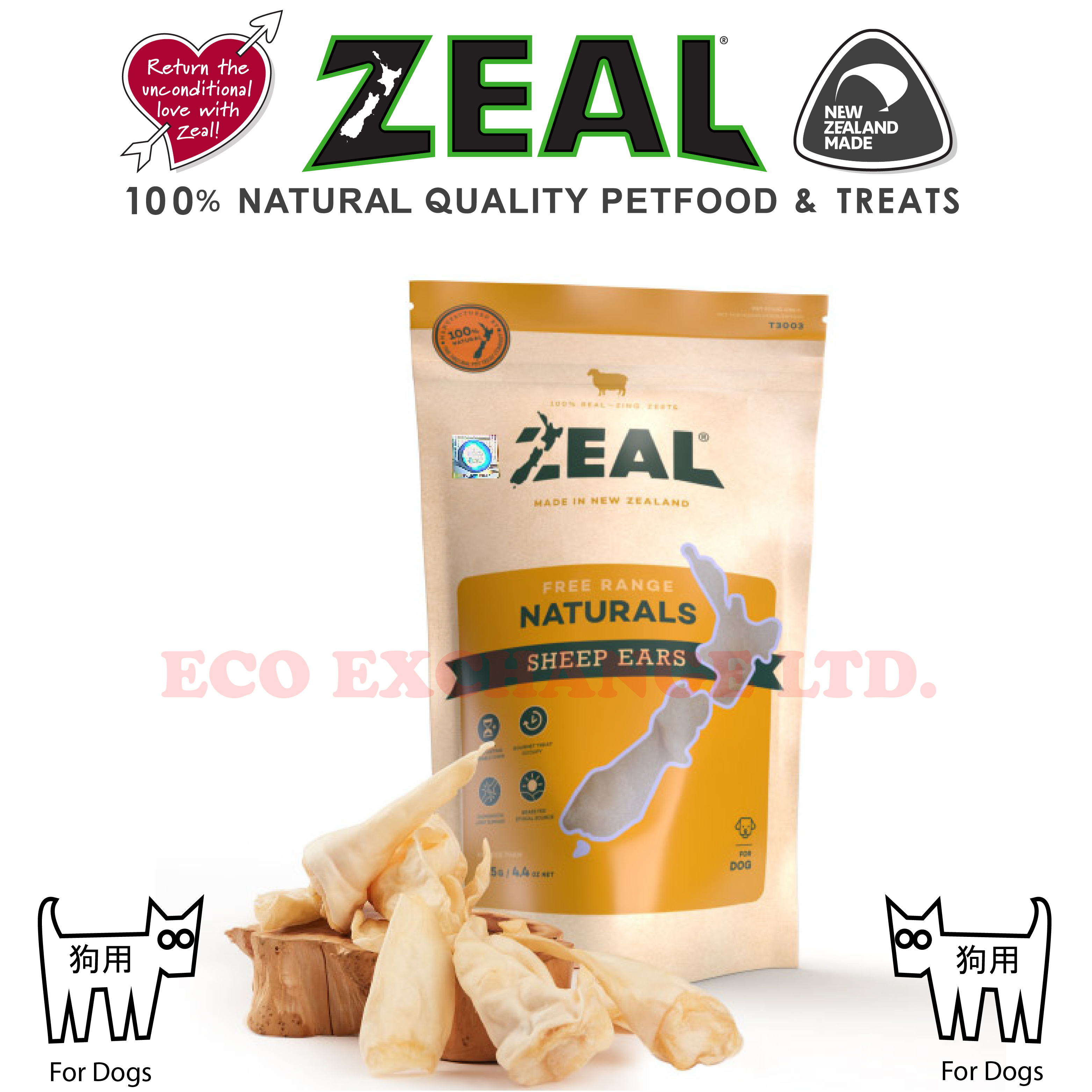 ZEAL - 紐西蘭羊耳 (125g)