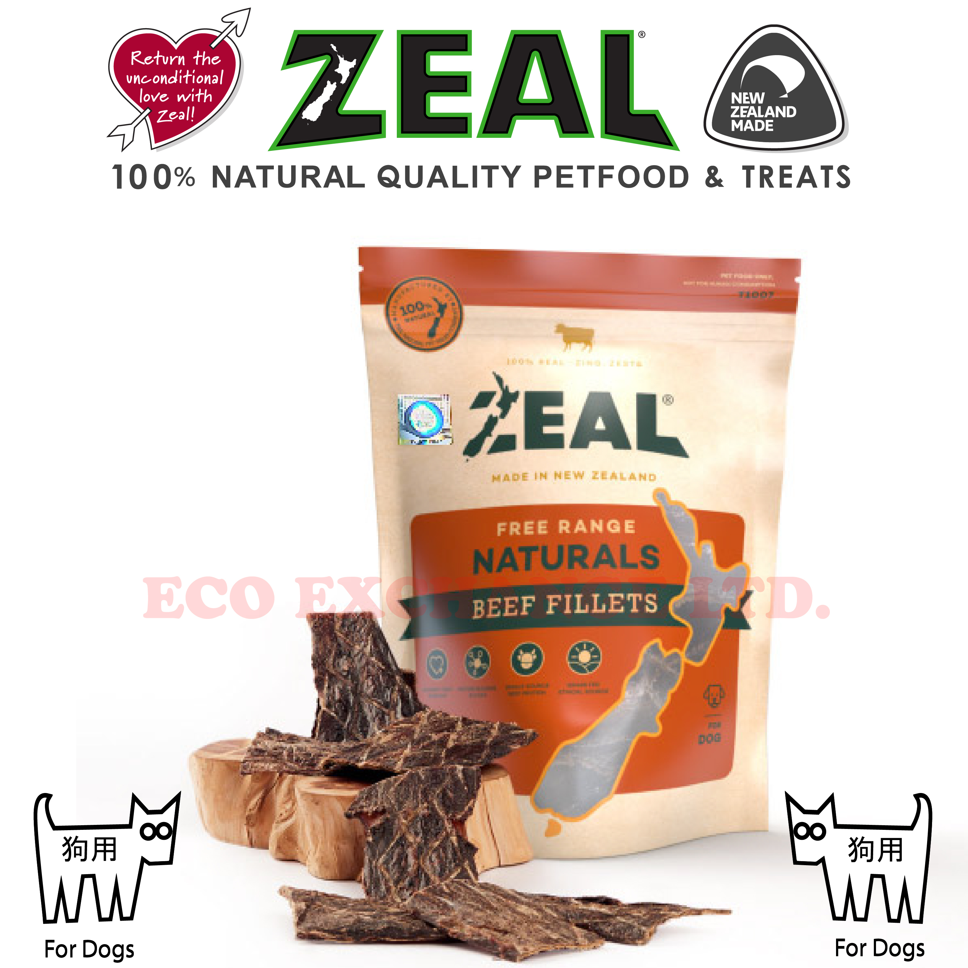 ZEAL - 紐西蘭牛肉乾 (125g)