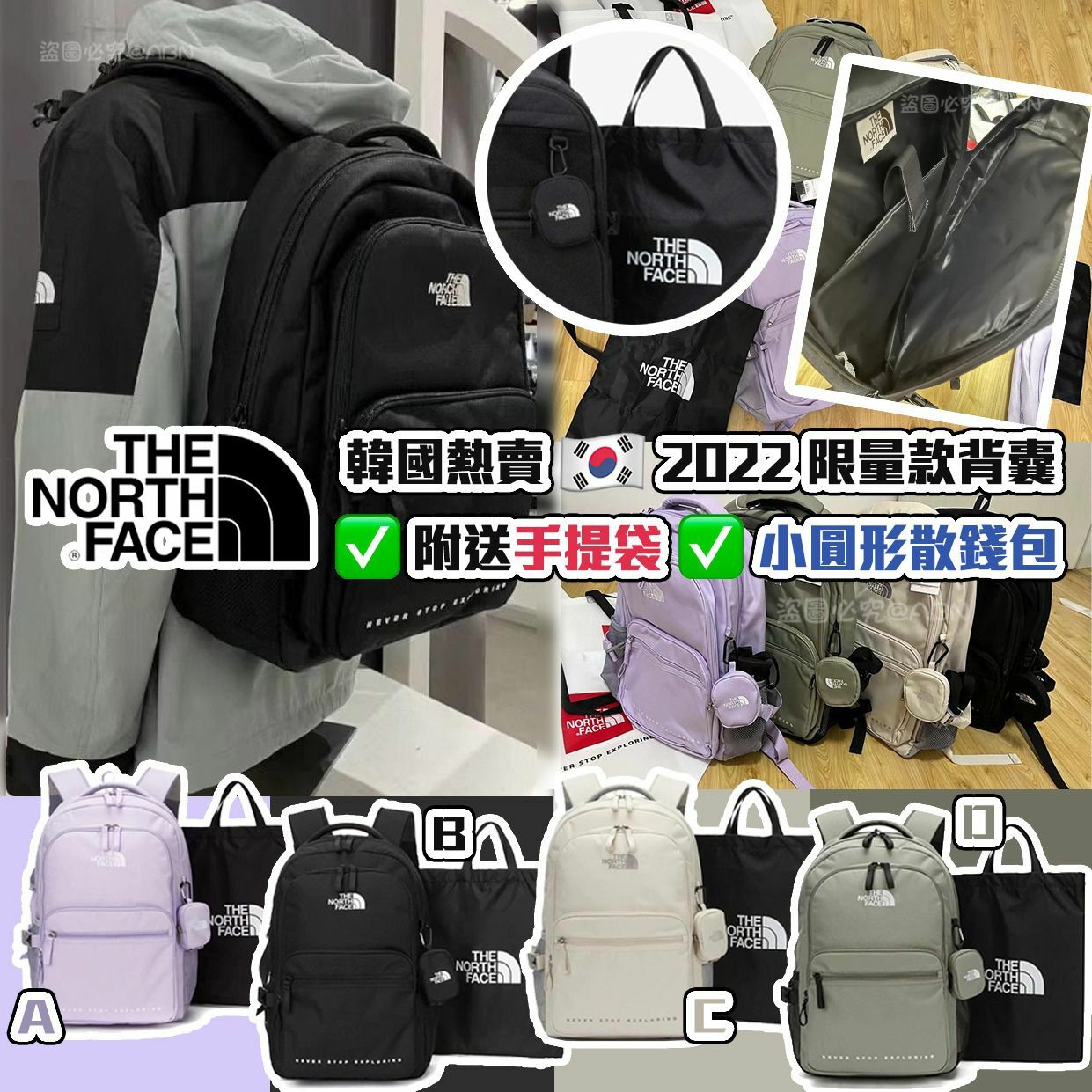 訳あり ☆THE BAKPAK☆韓国限定品☆ FIT FACE☆ALL NORTH リュック