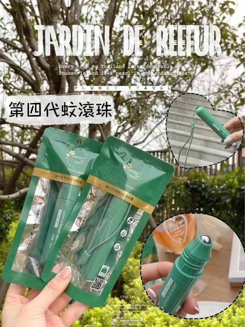 日本Jardin de Reefur全新第四代蚊子膏18ML