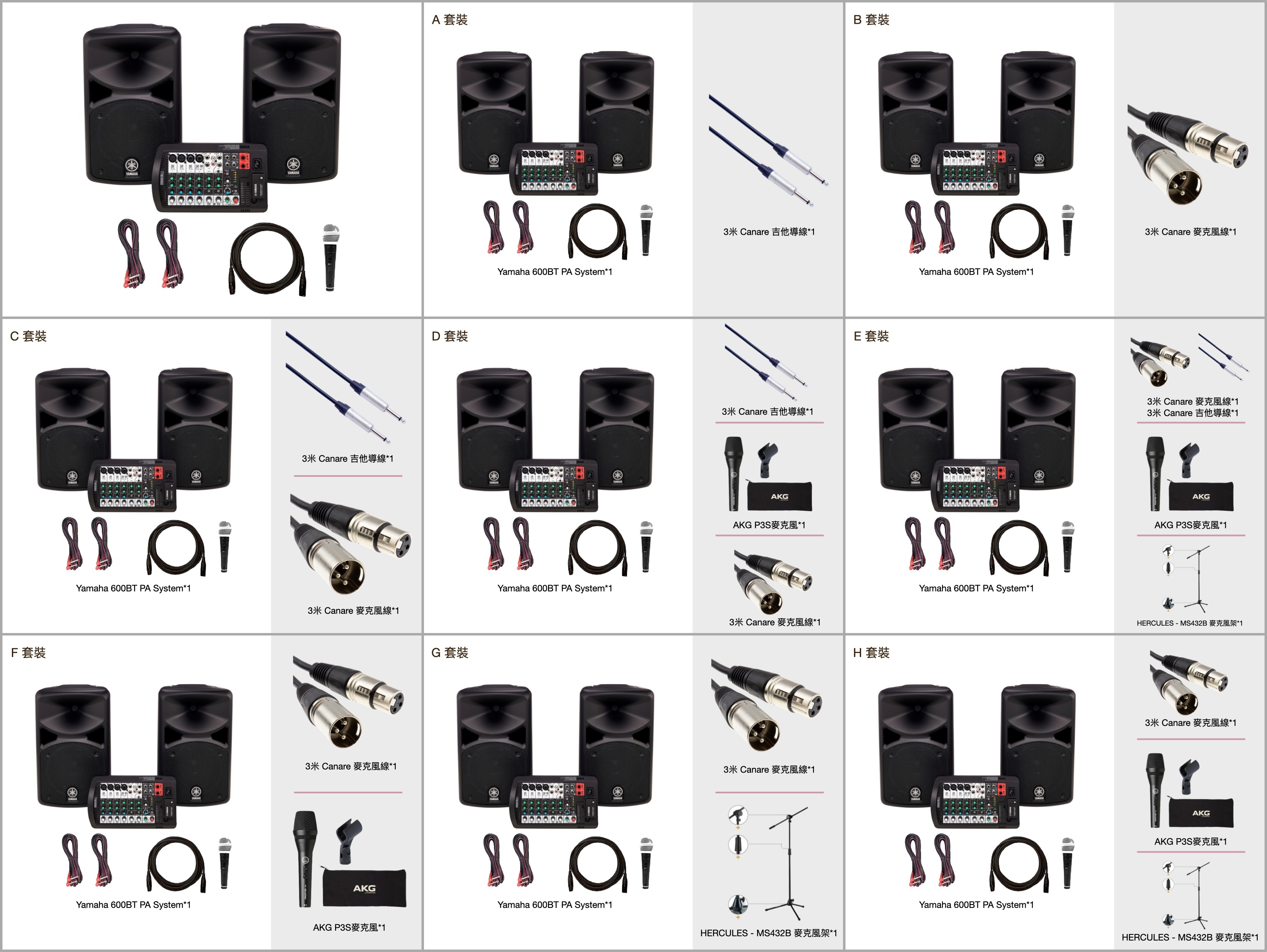 Yamaha YAMAHA - STAGEPAS 600BT Pa System 行動式PA系統（內建藍牙） 街頭藝人 行動式音響 第 6 張圖片｜三峽錄音 / 音響
